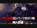 リザード茜とドワーフあかりの神への道 Part09【VOICEROID実況】【Divinity: Original Sin 2】
