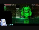 LostRuinsハードコアあおい【ボイスロイド実況】01
