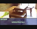 草が導くフタリソウサ「雨に降られて」その7