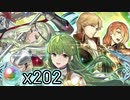 [ゆっくり実況]新英雄ガチャ～第5部後半開始記念編 天井まで[FEH]