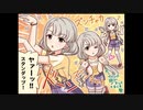 シンデレラガールズ劇場(137)