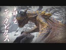 【mhr】part56 モンスターハンターrise実況プレイ里★6電光雷轟、夢幻泡影＆轟く声【ﾓﾝﾊﾝﾗｲｽﾞ】