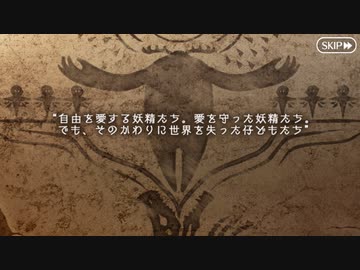 無課金初期勢のfgo 妖精円卓領域 アヴァロン ル フェ編 Part2 ニコニコ動画