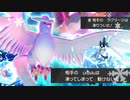 【ポケモン剣盾】最凶！！色違いフリーザーさんとでんせつポケモン統一でシングルバトル！その２【ゆっくり実況】