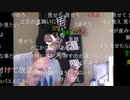 20210611　暗黒放送　小バエ地獄で苦しんでるぞ　放送　①