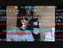 20210611　暗黒放送　小バエ地獄で苦しんでるぞ　放送　②