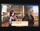 大航海時代V　航海士の追憶 ～列伝～　アナ・デ・メンドーサ／カタリーナ・エラウソの章