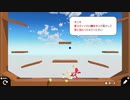 つくってみたをできるゲームをやってみた！