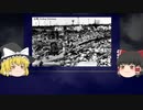【ゆっくり解説】テキサスの歴史上3番目の致命的な災害となったニューロンドン学校爆発事故