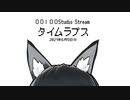 2021年06月05日　フラっとタレ流しVRoid作業配信　肌テクスチャブラッシュアップ