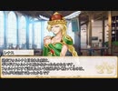 【卓m@s／ゆっくりTRPG】邪眼の姫の物語／第378話【SW2.5】
