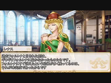 【卓m@s／ゆっくりTRPG】邪眼の姫の物語／第378話【SW2.5】