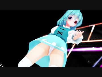 【東方MMD】多々良小傘「Lamb.」