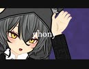 フォニィ 歌ってみた / 小川ゆたんぽ【オリジナルMV】