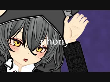 フォニィ 歌ってみた / 小川ゆたんぽ【オリジナルMV】