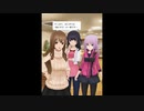 【TEST】アリス・ギア・アイギス Ver.1.37.0 エピソードおにぎり n