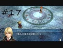 Ys_ORIGIN(Windows98,2000,Me,XP,Vista対応版)17