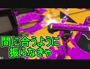 【日刊スプラトゥーン2】全ルールランキング入りしたダイナモ使いのガチマッチ実況Season38-9【Xパワー2392ホコ】ダイナモローラー/ウデマエX/ガチホコ