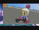 【ボンバーマンRオンライン】過去ライブ・2021年6月1日配信分【その5】