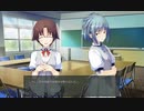 あえて無視するキミとの未来 Part23