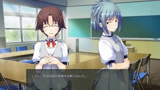 あえて無視するキミとの未来 Part23