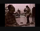 CHIC LAST GIGS 1996.4.16 Nile Rodgers & Bernard Edwards Gimme Some Lovin'