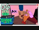 【:*)】轟くSludgeLife#06【NEWSBEAKに凸する実況】