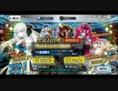 【FGO】モルガンPUのガチャチャレンジ【ガチャ】