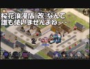 【城プロ紙芝居】191.殿「盾！法術！銃！みたいな感じで」　白帯び-絶壱-（難）