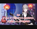 急にシャルル・ジ・ブリタニア(CV.若本規夫)と入れ替わってしまう甲斐田晴【にじさんじ / 切り抜き】