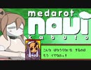 【SaSaRa型の】 第十話「シデンの妹、レイニーの思い」【そこそこ自重しないメダロットnavi】