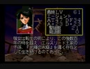【エンディング】ラングリッサー３やるよ_シナリオ３６（７ぶんの６）【英雄たちのその後】