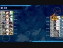 【艦これ 2021春 】E4.ラバウル空襲！遊撃部隊、出撃せり！  - ギミック（LマスS勝利）【激突！ルンガ沖夜戦】