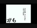 友人にガヤを入れられながらUNDERTALEを初見プレイ　#6