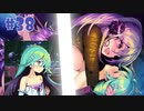 【エロゲ実況】ドーナドーナ製品版＃３８【アリスソフト】