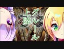 【スタン】MTGクエストpart6(デッキ紹介/対戦編）【ＭＴＧＡ】