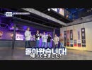 EXO娯楽館シーズン2  予告  日本語字幕