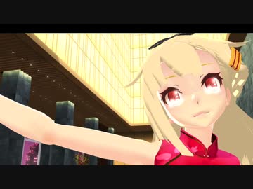 【MMD艦これ】バリ提督とチャイナ夕立で「夜来香MIX」李香蘭 & 太妃堂