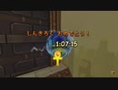 [ニコ生配信]#13-1 クラッシュバンディクー3ブッとび3段もり！～108％完全クリアの旅～
