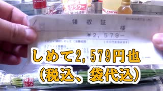 飲食店の味方！A-PRICEでお買い物！