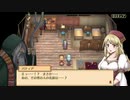 貧乏神ちゃんと酒場経営！マレニア国の冒険酒場 実況プレイ Part16