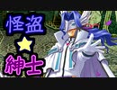 【実況】入り込みすぎる男が空の軌跡SCの物語を全力で楽しむ part32