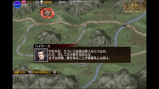 【千年戦争アイギス】（騎兵中心編成）前線指揮官リンクス