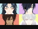 【MMD刀剣乱舞】NyaNyaNyaNyaNya【伊達組】