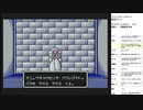 ファンタシースター　実況プレイpart8
