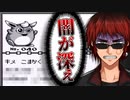 【ポケモン赤】本当は怖いポケモン図鑑【天開司】