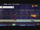 [ニコ生配信]#13-3 クラッシュバンディクー3ブッとび3段もり！～108％完全クリアの旅～