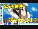【蜘蛛ですがなにか？２２話感想・考察】おバカになっていくアリエルさん！魔王との激突！