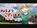 【クトゥルフ神話TRPG】楽園クトゥルフだからって真面目にやると思った？ part4【実卓リプレイ】