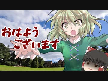 【クトゥルフ神話TRPG】楽園クトゥルフだからって真面目にやると思った？ part4【実卓リプレイ】